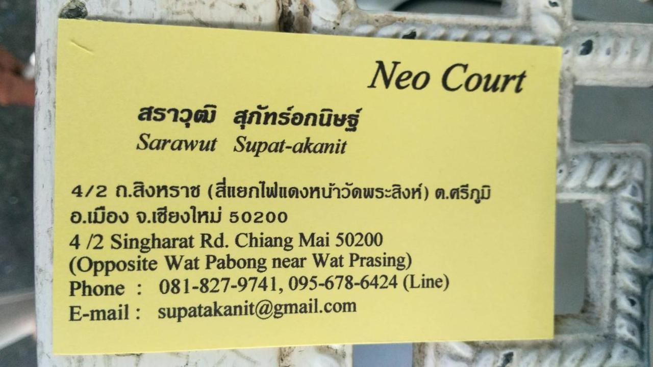 Отель Neo Court Чиангмай Экстерьер фото